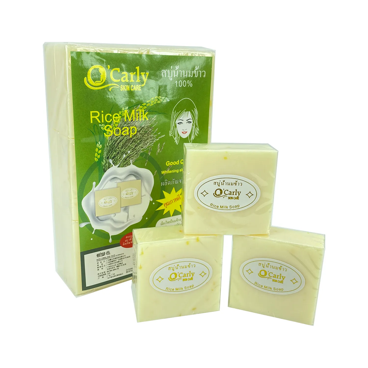 RT SkinCare Pure Natural Base hecha a mano leche de arroz jabón blanqueador 65g O'Carly Etiqueta Privada cara cuerpo productos de belleza hidratante