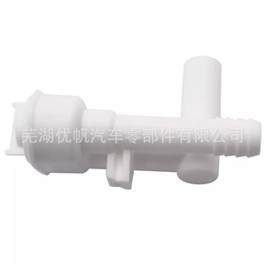 Válvula de vacío de plástico para entrada de agua de RV para sistema de inodoro de RV - Product Image 1