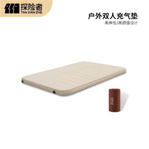 Colchón Inflable Explorer para Exteriores, 201x132x10cm, Color Blanco Leche, Cama de Aire para Camping, Colchoneta Individual/Doble, Resistente a la Humedad - Product Image 3