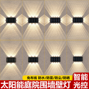 Lampe murale solaire Xinyao Electric Appliances 5W, étanche, pour extérieur, cour, villa, éclairage paysager - Product Image 4