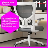 Chaise de bureau ergonomique en maille, réglable en hauteur, avec base pivotante, pour conférence, ordinateur, bureau à domicile, étude, confort pour une utilisation prolongée