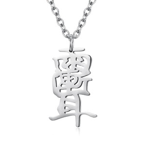 Colgante de amuleto taoísta de estilo chino, collar de acero inoxidable, diseño geométrico con patrón auspicioso unisex K PT278 - Product Image 1