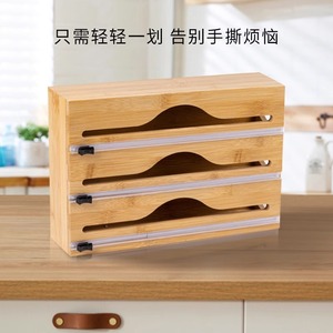 Bamboo Food Wrap Cutter Wall Mounted Rectangle Punch Free Storage Box For Aluminum <b>Foil</b> And Plastic Wrap Kitchen Organization - Product Image 4