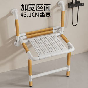 Chaise de douche pliante Baiyurui 43 cm, grain de bois, double accoudoir, fixation murale, antidérapante, tabouret de sécurité pour salle de bain - Product Image 3