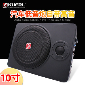 ซับวูฟเฟอร์รถยนต์ KUERL ขนาด 8 นิ้ว 10 นิ้ว แบบบางพิเศษ วัสดุอลูมิเนียมอัลลอย สำหรับระบบเสียงรถยนต์ - Product Image 5