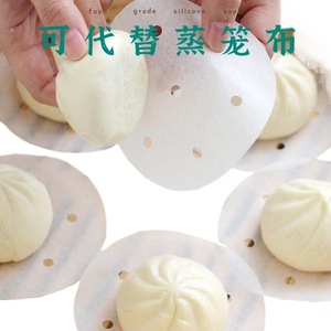 Round Silicone Paper Liner 9Cm For Steamed Buns And Mantou Disposable Non Stick <b>Steamer</b> Base 50 100 500 Sheets - Product Image 5
