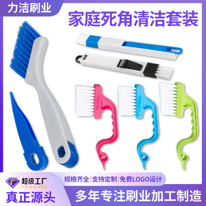 Crevice <b>Brush</b> Nylon Bristles Grip Handle For <b>Cleaning</b> Wall Corner Door Window Groove Kitchen Stove - Product Image 5