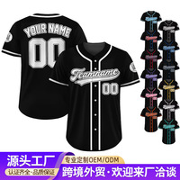 Veste de baseball à manches courtes pour hommes adultes 2024 Séchage rapide Sublimée Gris 100% Polyester Toutes saisons