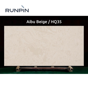 หินเทอร์ราซโซ่ RUNPIN สีเบจอิบุ แผ่นใหญ่ สำหรับปูพื้นและผนังภายใน/ภายนอกอาคาร โซลูชั่นทันสมัยสำหรับโรงแรม - Product Image 1