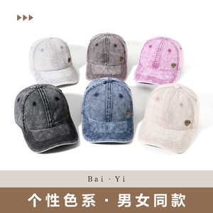 Casquette de baseball rétro en denim de coton délavé, unisexe, couleur unie, protection solaire - Product Image 3