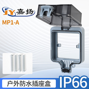 Outdoor <b>Waterproof</b> Switch <b>Box</b> 86x86mm IP66 Dark Mount For RV <b>Electrical</b> Systems - Product Image 3