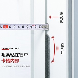 Window <b>Seal</b> <b>Strip</b> 7mm12mm Silicone Soundproof For Window Door Edge Protection - Product Image 5