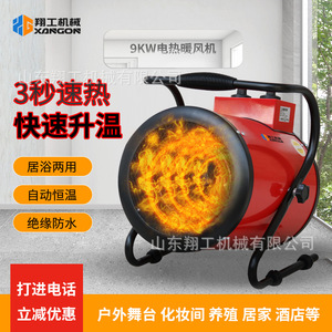 Calentador Eléctrico Portátil con Elemento Calefactor PTC, Calefacción Rápida para el Hogar, Control Mecánico, Cuerpo Metálico - Product Image 2