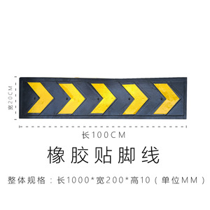 Panneau de signalisation directionnel en caoutchouc 1000x200x10 mm, panneau de sécurité réfléchissant pour parking et garage, avec base - Product Image 3