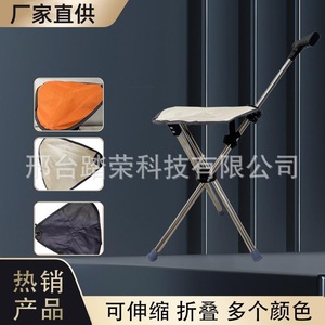 Chaise pliante d'extérieur Tarong en alliage d'aluminium réglable et portable avec canne de soutien beige, orange, noir pour la randonnée - Product Image 1