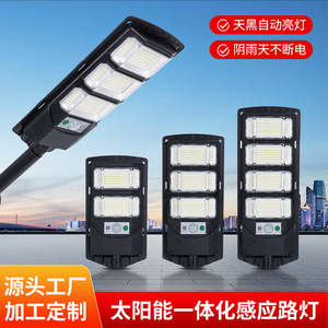 ไฟถนนพลังงานแสงอาทิตย์ 30W 50000H LED กันน้ำสำหรับติดตั้งภายนอกอาคาร พร้อมรีโมทคอนโทรล แผงโซลาร์เซลล์แบบโมโนไซริคอน ตัวเครื่องทำจากพลาสติก ABS - Product Image 2