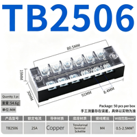TB-2503 Bornier à vis double rangée 3 positions 25A pour connexion de fils électriques