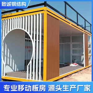 บ้านคอนเทนเนอร์วิลล่าสี่เหลี่ยมผืนผ้าทันสมัยกลางแจ้งพร้อมระเบียงบ้านเคลื่อนที่ปรับแต่งได้สำหรับที่อยู่อาศัยและเกสท์เฮาส์ - Product Image 4