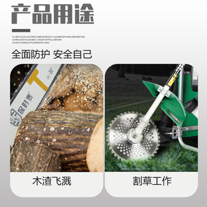 Accessoires de jardin : Protection faciale avec fil d'acier et lunettes en plastique, casque de protection pour tondeuse à gazon avec bandeau - Product Image 4