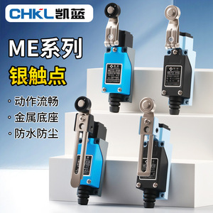 Chkl Me Series Micro Limit <b>Switch</b> Me8108 Spdt Metal Base Ip65 Waterproof Dustproof Silver Contact - Product Image 1