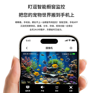 WiFi Fish Tank <b>Camera</b> S20M 2MP <b>Night</b> <b>Vision</b> Indoor Surveillance With Voice Intercom Motion Detection - Product Image 4