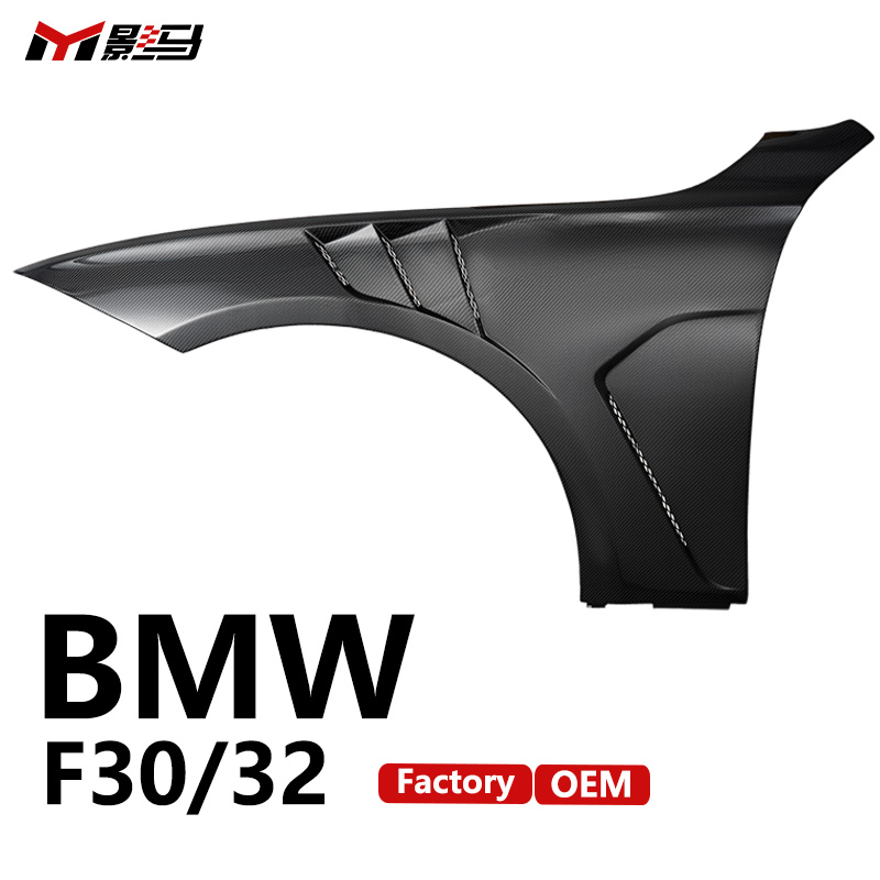carbon fiber fender 2017 c300