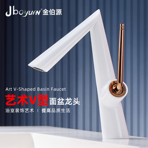 Jboyun Art V Shaped Basin Faucet White Single Handle Ceramic Valve Core <b>Deck</b> Mounted - Product Image 1