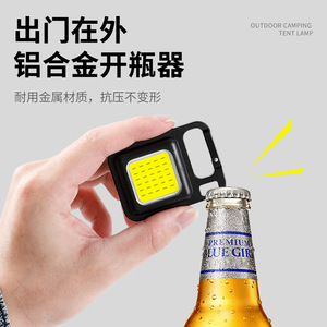 Portable Keychain <b>Light</b> <b>Rechargeable</b> <b>LED</b> Yellow Outdoor Flashlight Multi Functional Camping <b>Work</b> <b>Light</b> - Product Image 4