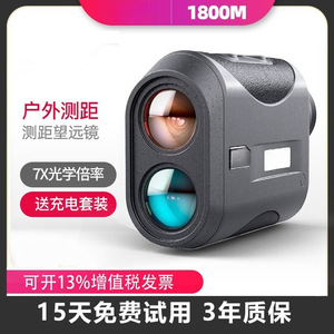Laser Rangefinder Telescope 1000m 7x Magnification Infrared Outdoor Distance Measuring Instrument - Product Image 4