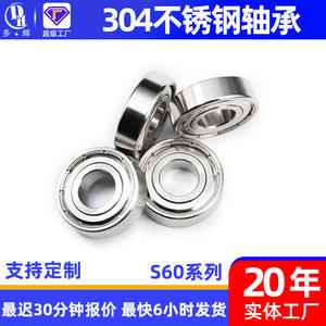 S6001 S6000ความเร็วสูง S6002 S6003แบริ่งพิเศษสแตนเลสสำหรับการเชื่อมต่อและการใช้งานที่ไม่ทำงาน - Product Image 5