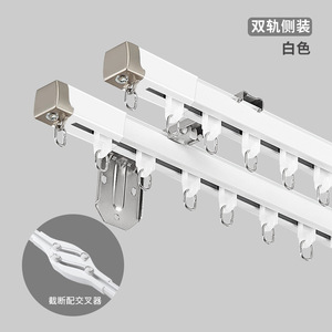 Rail de rideau long anti-fuite de lumière en alliage d'aluminium, silencieux, droit, à montage supérieur et latéral, contemporain - Product Image 3