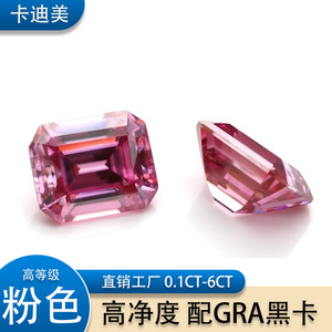 Emerald Cut Pink Moissanite Loose Stone VVS Clarity For Jewelry Making - Product Image 5
