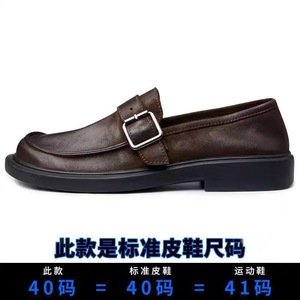 Zapatos de Vestir Casuales de Negocios para Hombre 2026, Estilo Británico Vintage, de Cuero Vacuno Ultra Suave, Ajuste Ancho y Cómodos - Product Image 3