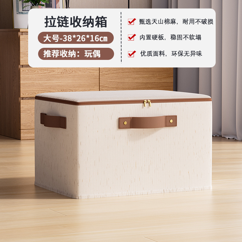 Beige, medium size, 38*28*16 cm [with nailed handle]