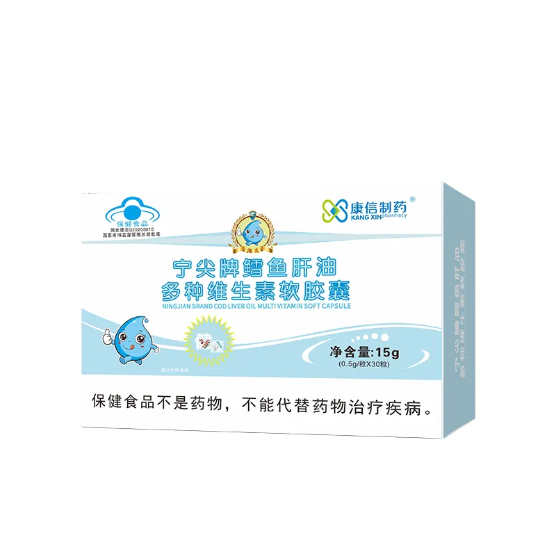 Cápsula multivitamínica de cápsulas de cápsulas de óleo de fígado de bacalhau Ningjian, suplemento imunológico e anti-fadiga, mais vendido
