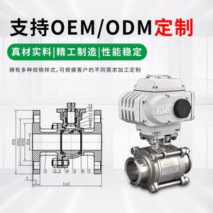 Válvula de bola eléctrica Jingjun de 2 pulgadas, de acero inoxidable 304, roscada, industrial, de cierre para agua - Product Image 2