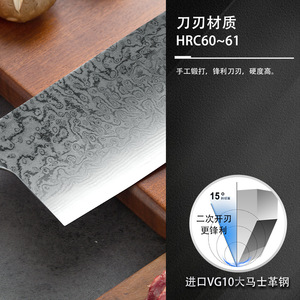Super Sharp Importé Damas Acier Kiritsuke Couteau Nouveau VG10 Marteau Motif Ménage Chef Cuisine Japonaise <span class=keywords><strong>Chinois</strong></span> Métal - Product Image 4