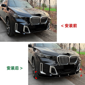 Amp-Z Front Lip Splitter Carbon Fiber Texture Matte Finish For Bmw X5 G05 Lci M Sport 2023 Body Kit Modification - Product Image 4