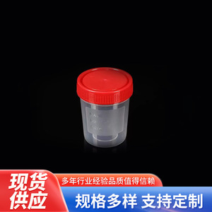 Vaso de muestra desechable de plástico Feiyue de 25 ml con tapa de rosca graduada para la recolección de orina y esputo - Product Image 4