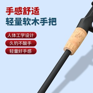 Spinning Fishing Rod 2 Section SIC Guides Cork Handle Freshwater Lure Rod Stream Pond Use - Product Image 4