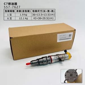 หัวฉีดคอมมอนเรล C7 คุณภาพสูง รุ่นใหม่ 557-7627 295-1411 20R-9079 263-8218 10R-7225 สำหรับรถตักดิน CATERPILLAR C7 324D 325D - Product Image 2