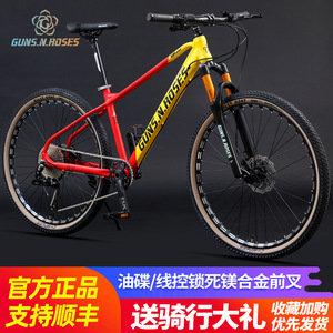 Vélo de montagne en alliage d'aluminium Guns N Roses 27,5 pouces avec frein à disque, fourche à suspension, 12 vitesses, vélo pour adultes - Product Image 3