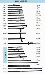 1.7m屋外ハイキングスティック - Product Image 6