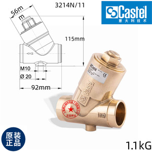 Vanne de retenue Castel 3214N7 50mm 96mm pour unité de réfrigération et climatisation centrale - Product Image 3