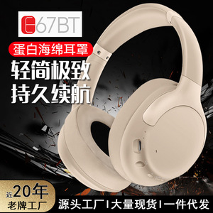 หูฟังไร้สาย Pangpai E67BT 5.3 แบบครอบหู แบตเตอรี่ใช้งานได้ยาวนาน สำหรับเล่นเกมและฟังเพลง - Product Image 3