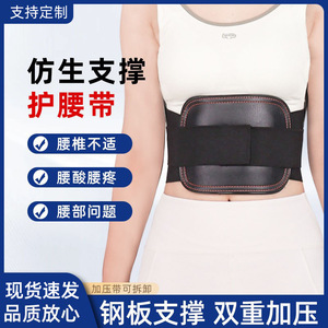Ceinture de soutien lombaire en cuir avec plaque en acier, profilée, respirante, réglable, protection de la taille pour adultes - Product Image 5