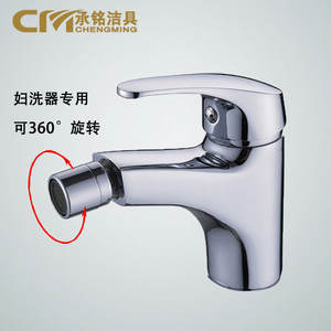 Robinet de bidet Chengming Sanitary Ware F101 en acier inoxydable 304 avec tuyau de 50 cm, finition chromée, installation facile, bec de robinet de salle de bain - Product Image 4