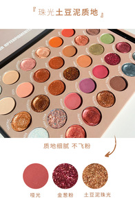 Private Label Make up Cosmetics Glitter <strong>Eyeshadow</strong> <strong>Palette</strong> With Your Own Brand Eye Shadow - Product Image 3