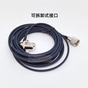 Cable de Alimentación 2D5MP ML de 5 Metros con Conector Tipo M, Hecho en Japón, Cable de Cobre para Uso en Radio - Product Image 3