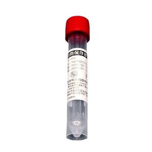 Solución de Preservación Celular Merrick 2ml 5ml 10ml Vial de Muestra de Salina Fisiológica - Product Image 2